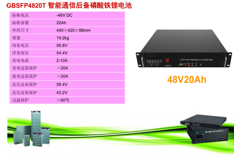 一元電氣通信系統資料_2018-4.jpg