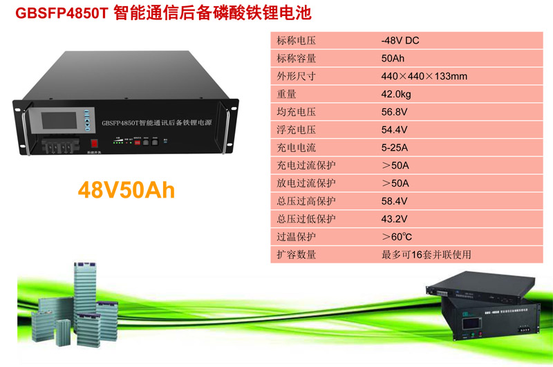 一元電氣通信系統資料_2018-7.jpg