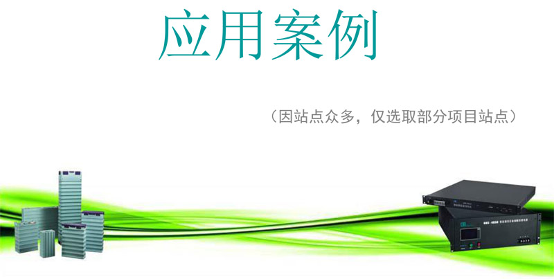 一元電氣通信系統資料_2018-12.jpg